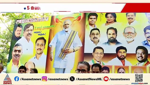 മോദി ഇന്ന് തമിഴ്നാട്ടിലും; തെരഞ്ഞെടുപ്പ് പ്രചാരണത്തിന് തുടക്കമിടാൻ എൻഡിഎ
