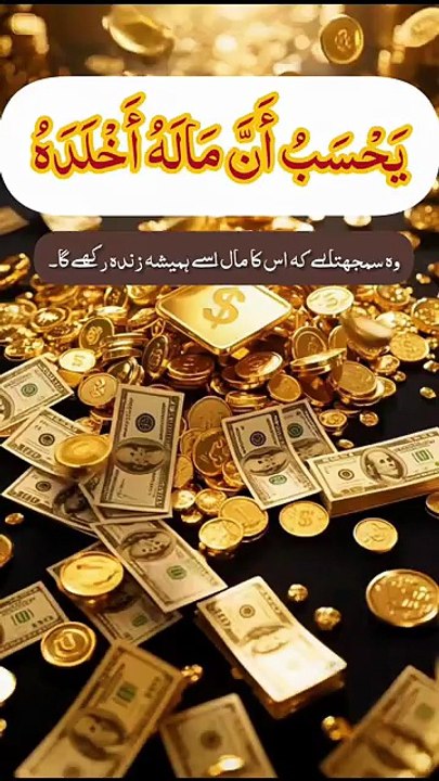 الھمزہ