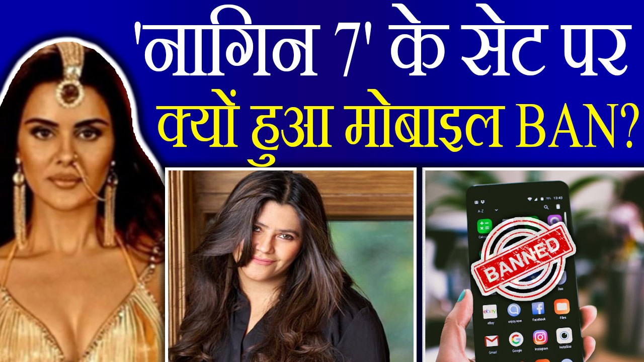 Naagin 7 के Set पर Ekta Kapoor ने क्यों लागू की No Mobile Phone Policy, Users ने किया Troll!