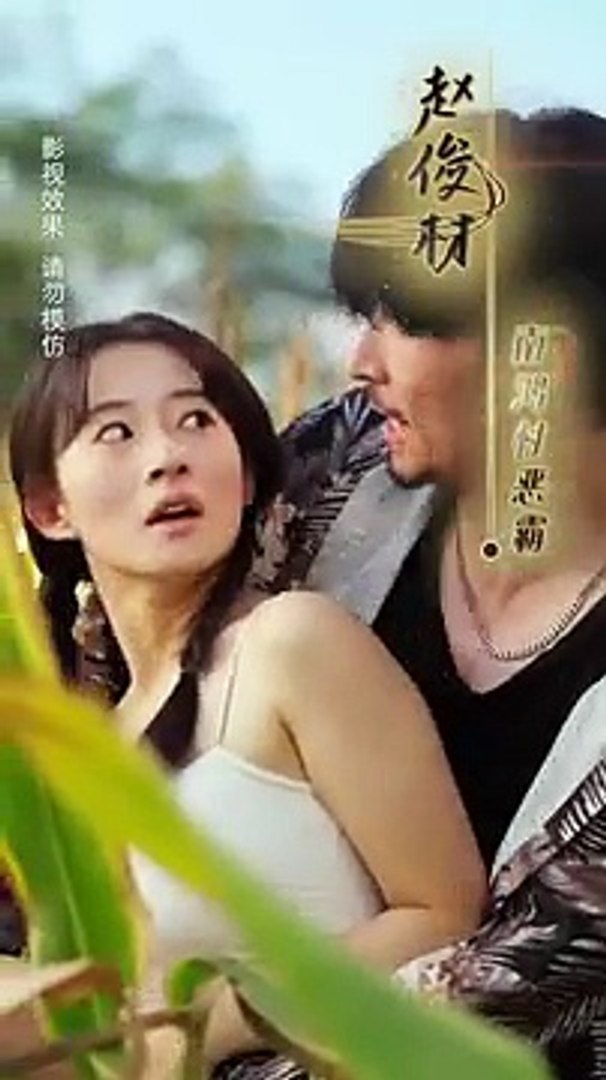⁣Chinese romantic movie