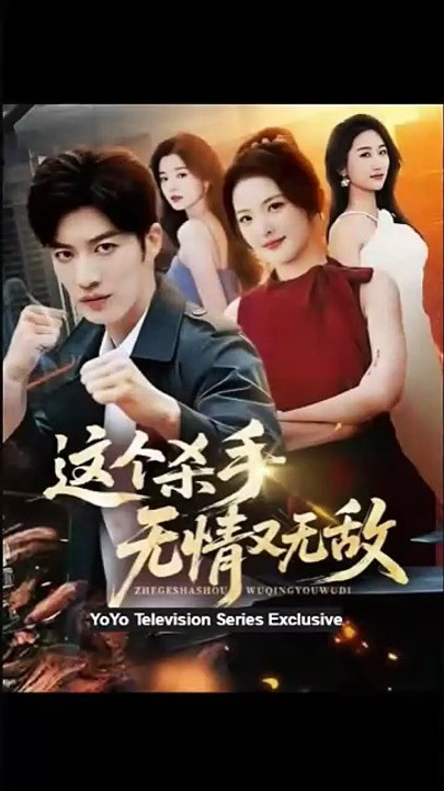 The Assassin's Fury Chinese Drama ENG SUB