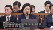 '위장 미혼' 반포 아파트 청약 당첨 의혹...이혜훈의 해명은? [앵커리포트] / YTN