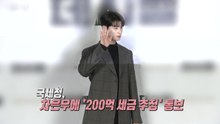"이미지 좋았는데" 차은우 200억 탈세 의혹...모친 ‘장어집’이 핵심? [앵커리포트] / YTN