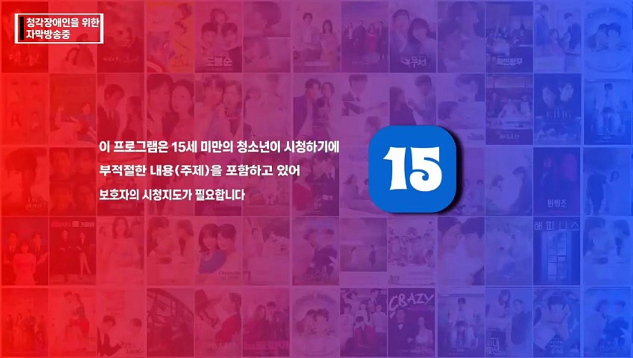 In Your Radiant Season | Korean Drama | Special Teaser