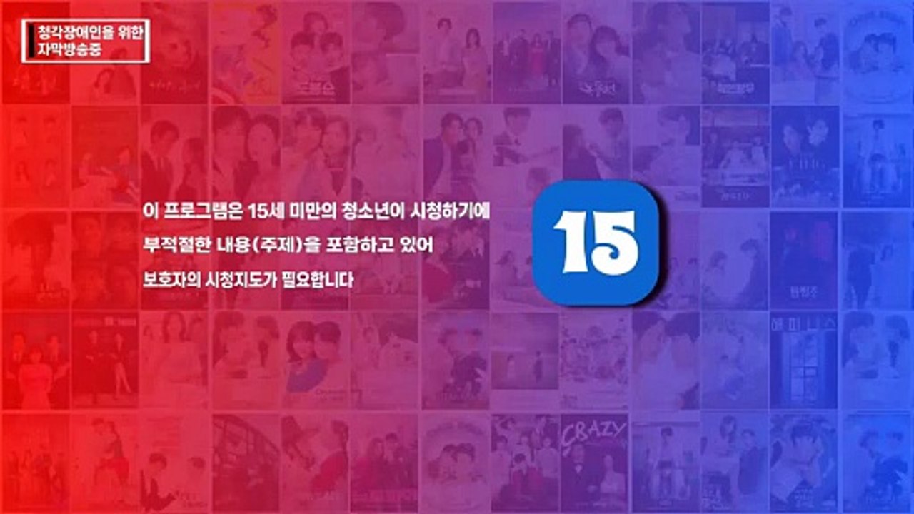 In Your Radiant Season | Korean Drama | Teaser 1