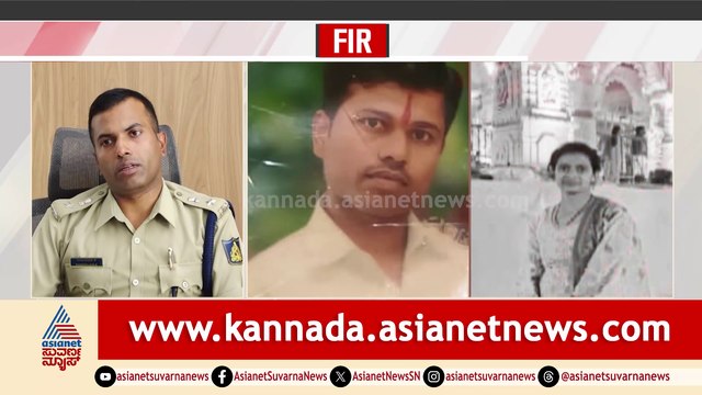 ಮನೆಯಲ್ಲಿ ಮಲಗಿದ್ದ ಸ್ಥಿತಿಯಲ್ಲೇ ಪತ್ತೆಯಾಯ್ತು ಮಹಿಳೆ ಶವ..! ಸಾವಿನ ಹಿಂದೆ ಇತ್ತಾ ಅವನ ನೆರಳು..?