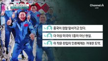 일론 머스크 화성 이주 계획…겨우 20% 수준?