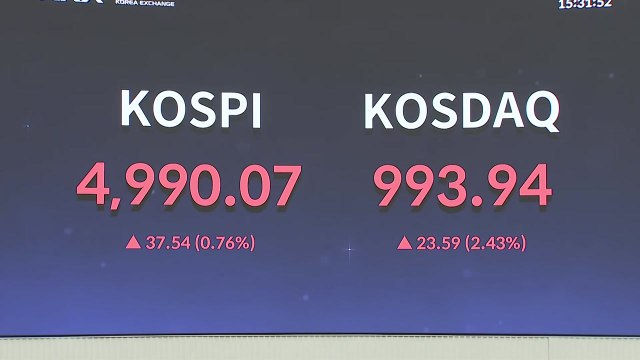 코스피 최고치 찍고 4,990 마감...’천스닥’ 눈앞 / YTN