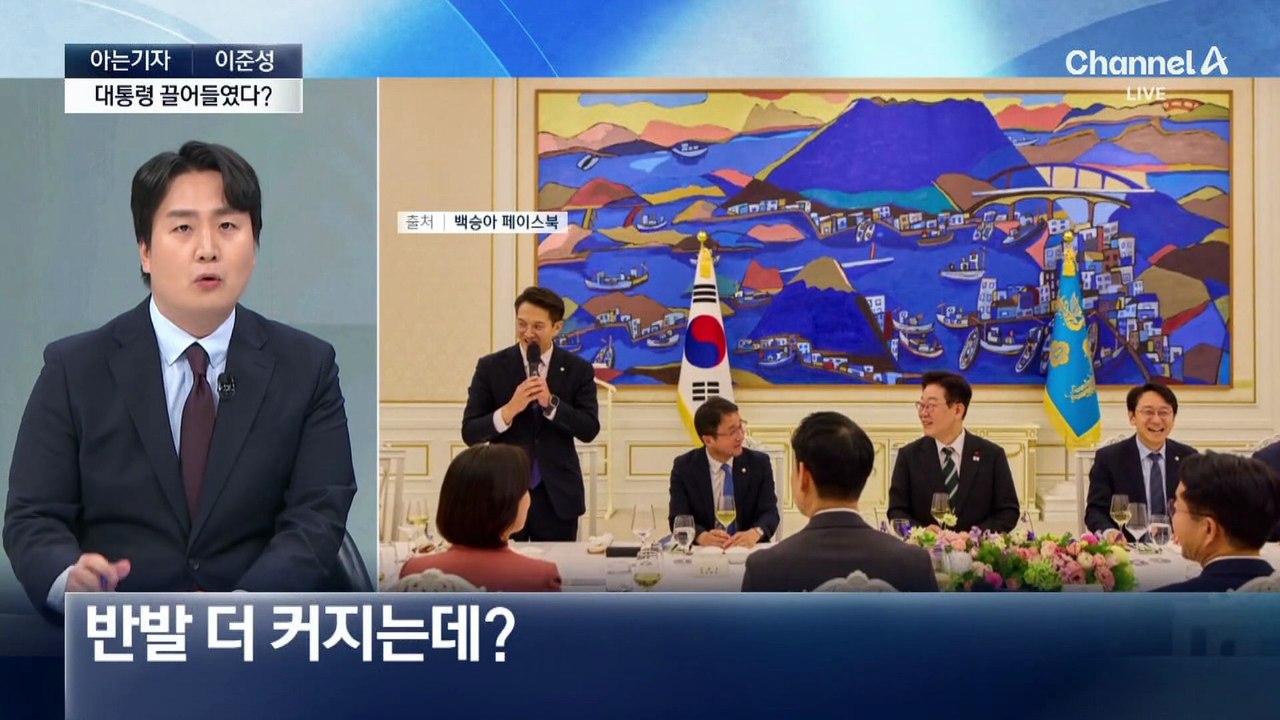 [아는기자]정청래 대표, ‘합당 제안’ 말 못 할 사정?