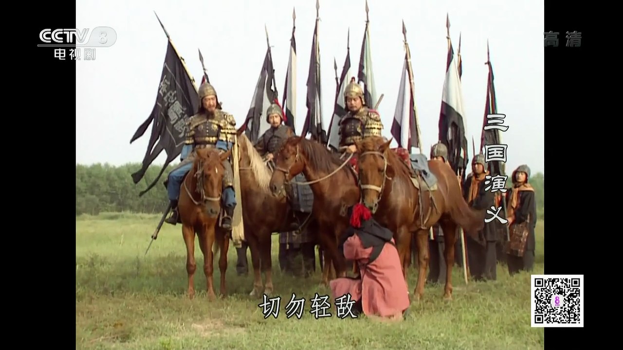 Phim Tam Quốc Diễn Nghĩa 1994 - Tập 58 ( Full HD )
