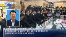 한동훈 제명안 당분간 보류 가능성