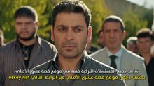 مسلسل المدينة البعيدة الحلقة 1 مترجمة