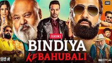 Bindiya Ke Bahubali Season 2 PART 1 2026 Hindi Movie