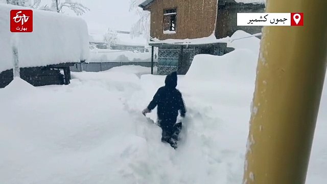 کشمیر، خطہ چناب میں برفباری سے معمولات زندگی متاثر، برف ہٹانے کا کام جاری