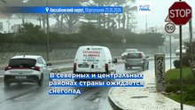 В Португалии готовятся к снегопадам