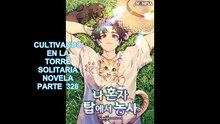 CULTIVANDO EN LA TORRE SOLITARIA NOVELA PARTE 326