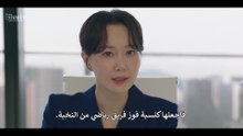 مسلسل مرافعة دون مقابل الحلقة 2 مترجمة الكوري