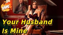 [ Hot 2026🔥] Your Husband Is Mine