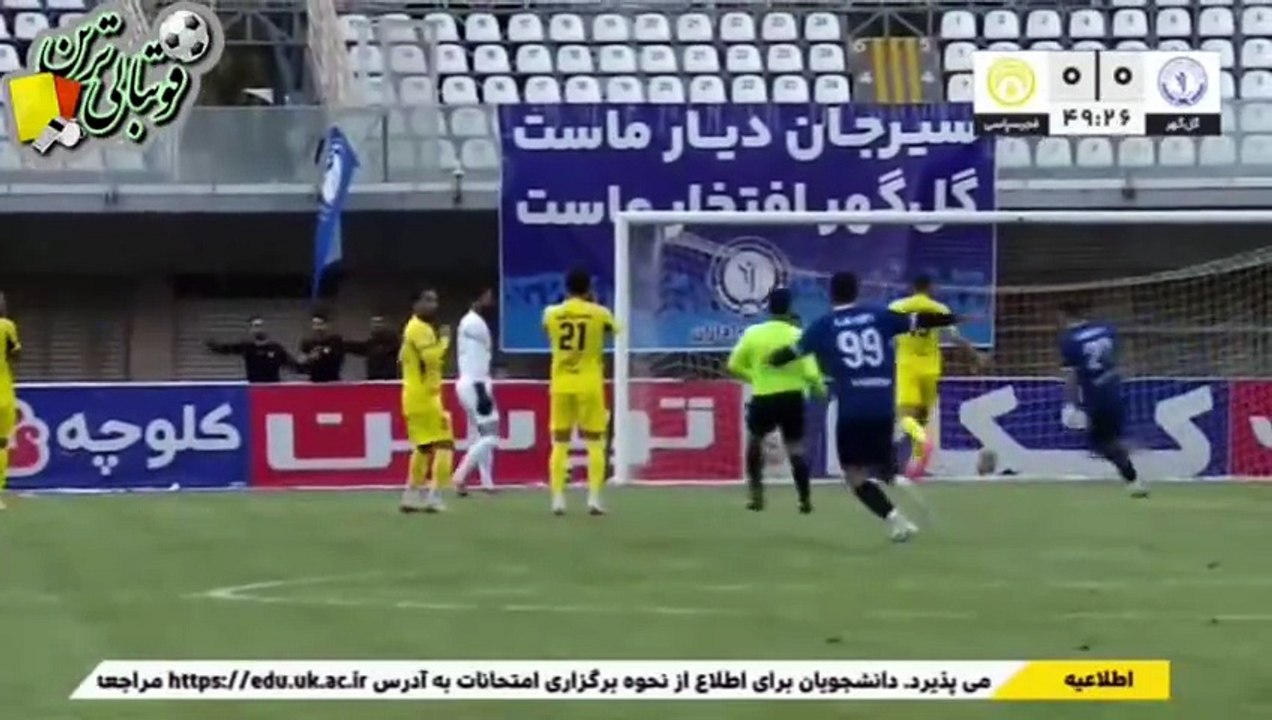 خلاصه بازی گل‌گهر و فجر سپاسی