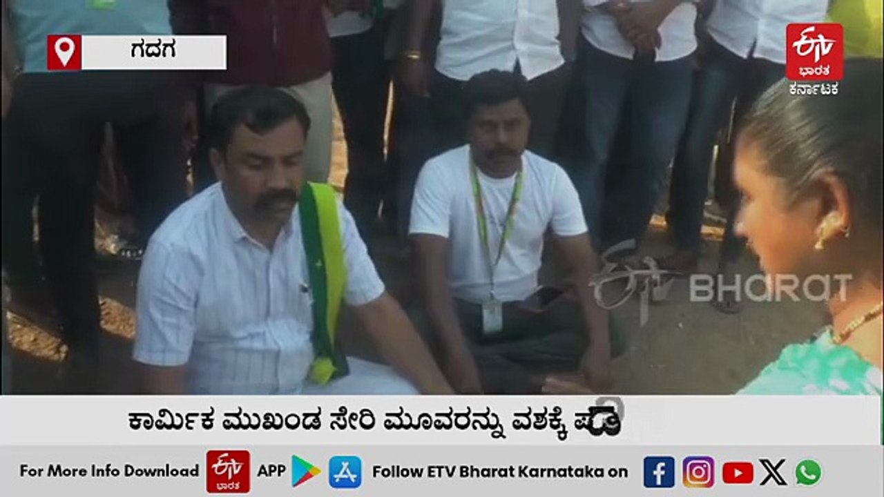 ಲಕ್ಕುಂಡಿ ಉತ್ಖನನ ಸ್ಥಳದಲ್ಲಿ ಕಾರ್ಮಿಕರ ಸುರಕ್ಷತೆ ವಿಚಾರವಾಗಿ ಗಲಾಟೆ: ಕಾರ್ಮಿಕ ಮುಖಂಡ ಸೇರಿ ಮೂವರು ವಶಕ್ಕೆ