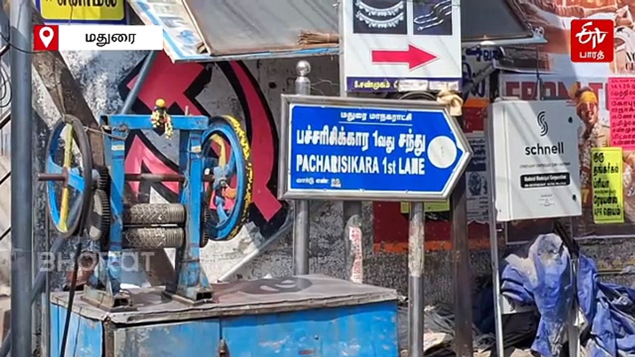 2000 ஆண்டுகள் பழமை வாய்ந்த மதுரை மாநகர தெருக்கள்; 'அக்கசாலை' எனும் பாண்டிய நாட்டின் ரிசர்வ் வங்கி!