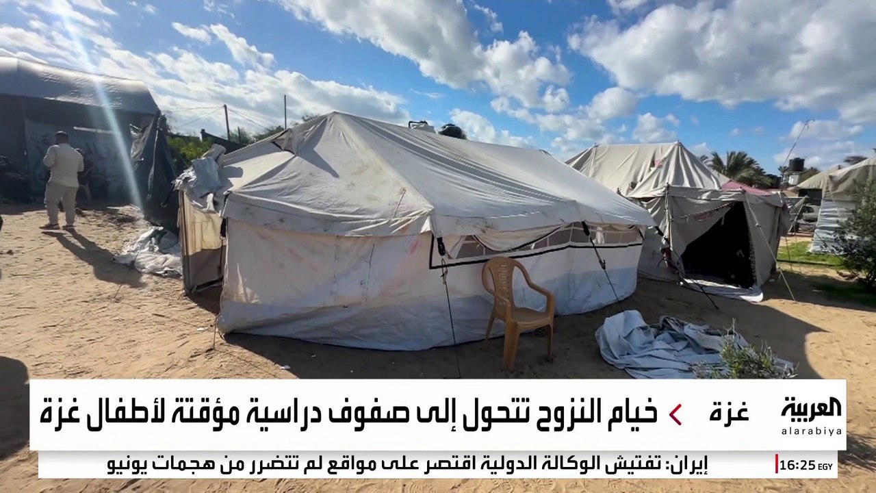 خيام النزوح تتحول إلى فصول مؤقتة لاستئناف تعليم أطفال غزة