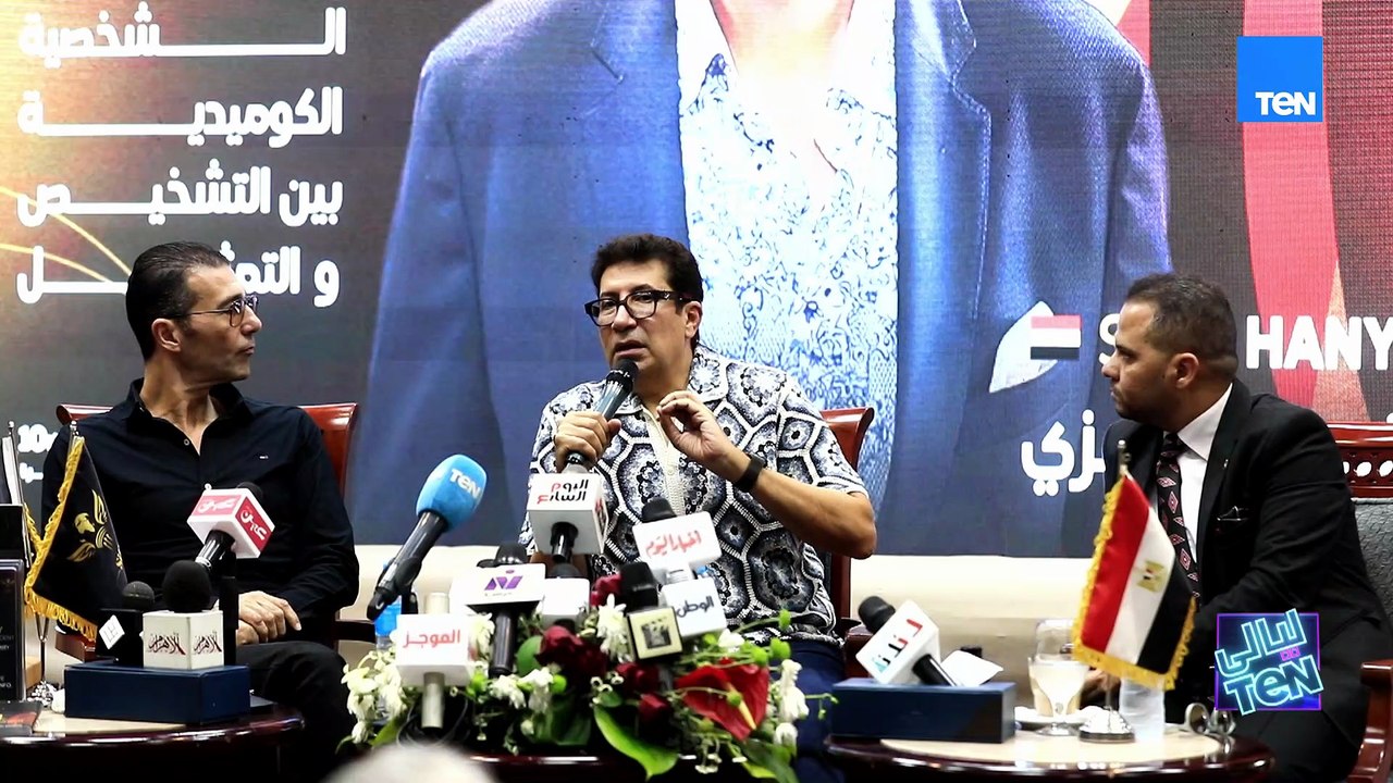 تكريم الفنان هاني رمزي على هامش فعاليات مهرجان...