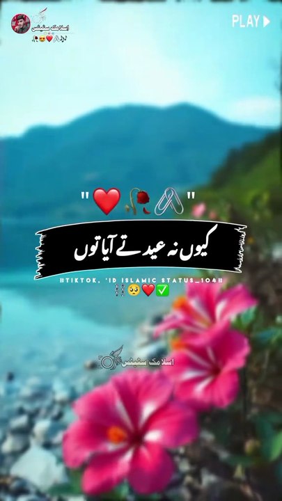 Phatweri share