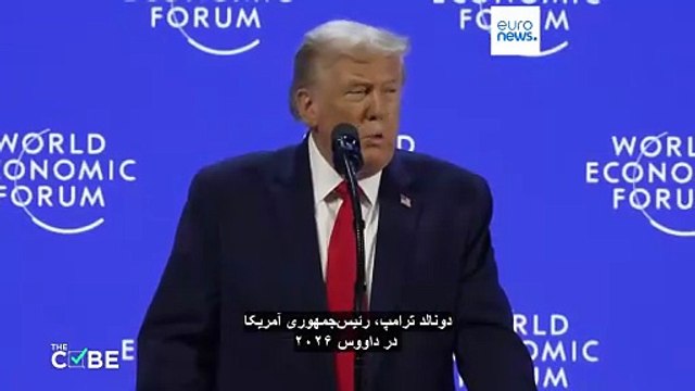 گرینلند، ناتو و جنگ؛ سخنان ترامپ در مجمع جهانی اقتصاد چقدر با واقعیت همخوانی دارد؟