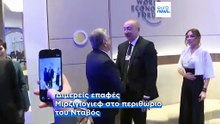 Ειδήσεις | 23 Ιανουαρίου 2026 - Βραδινό δελτίο