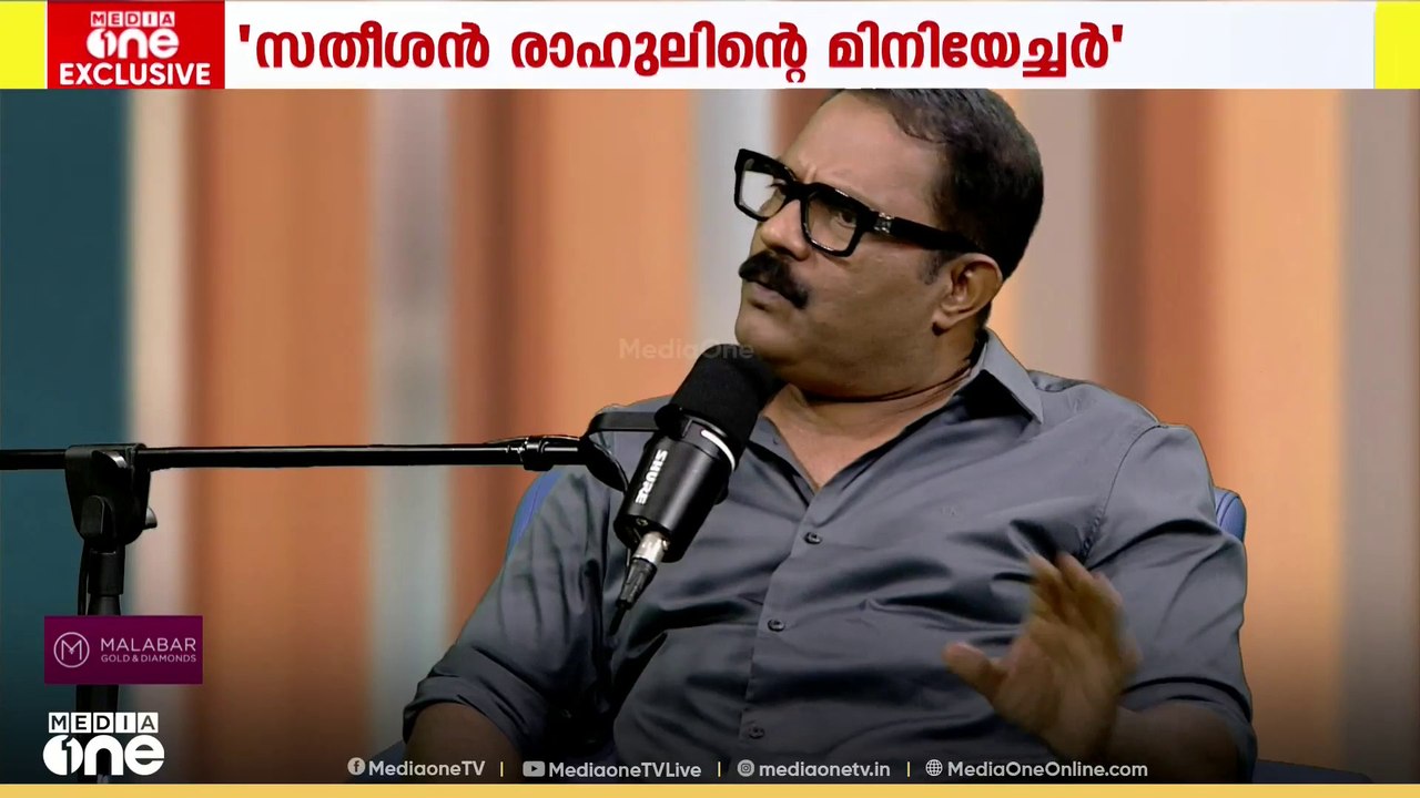'UDF നെ നയിക്കേണ്ടത് വി.ഡി സതീശൻ്റെ നിലപാടുകളാണ്'