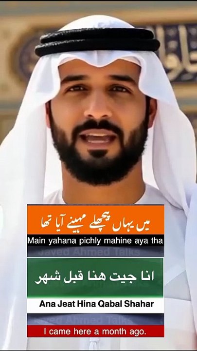 Islamic