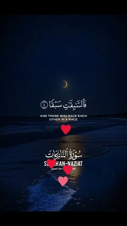 We're on Day 18! Every step forward is a step closer to the top, Inshallah. Jannat awaits #newyoutuber #hajjdream #quran #inshaallah