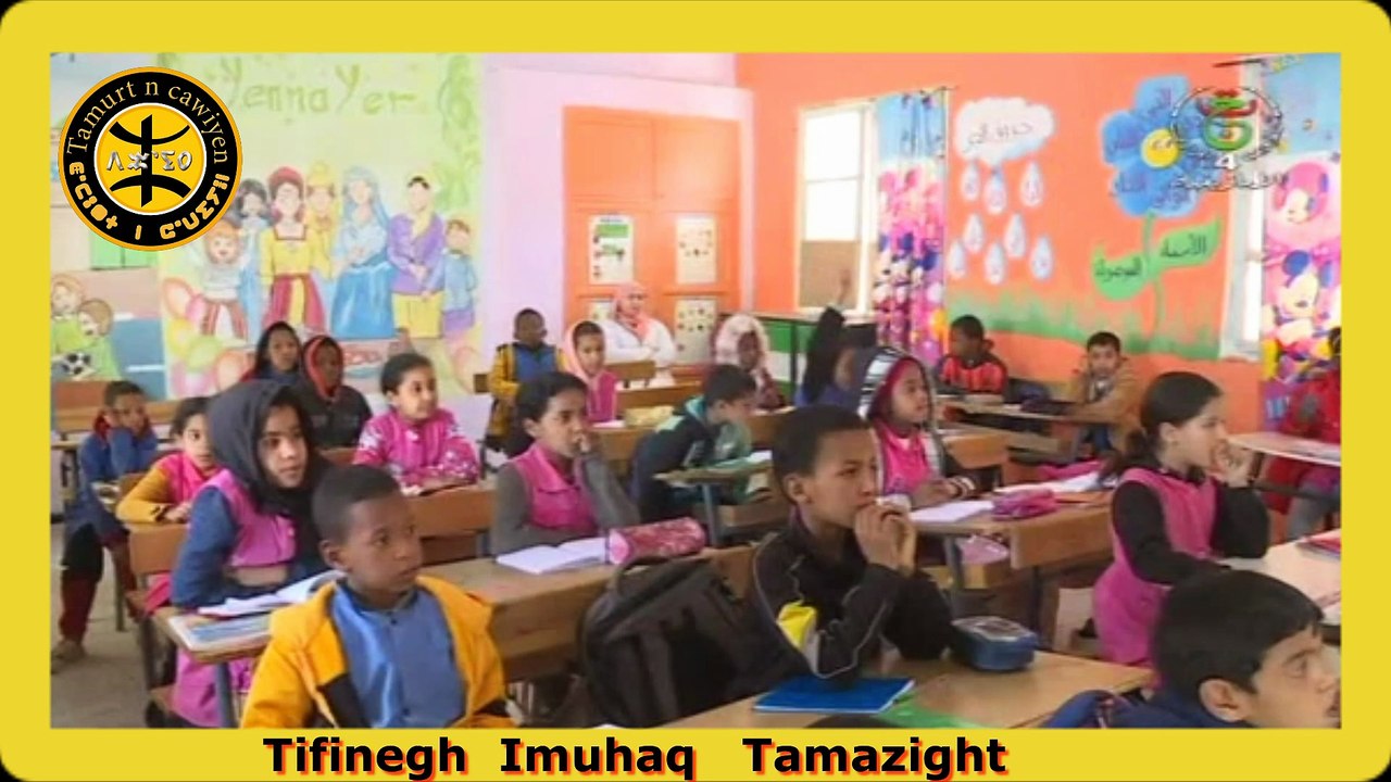TIFINEGH  imuhaq   Imazighen