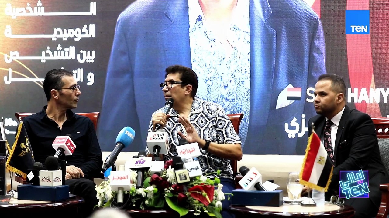 هاني رمزي: ليا الشرف إني أتكرم في المهرجان الدولي للمسرح الشبابي 🎭 اللي باسم إلهام شاهين