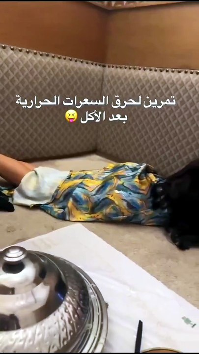 Arabic Girls
