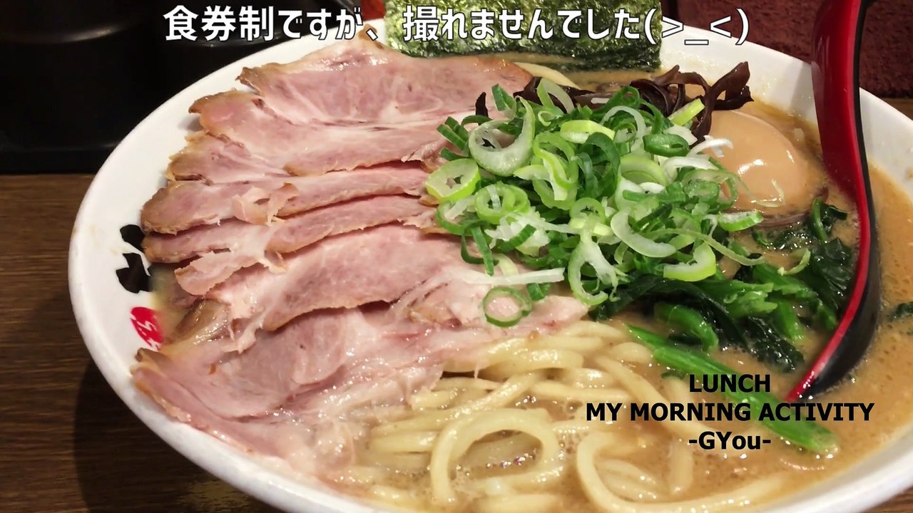 ひとりぼっちで、らーめんが食べたく戯拉戯拉