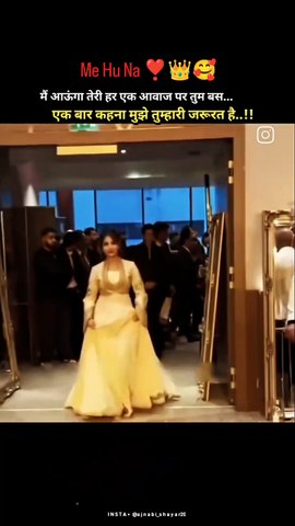 tum Bolo Srif muje jarurat h tumari Me jarur Aaunga