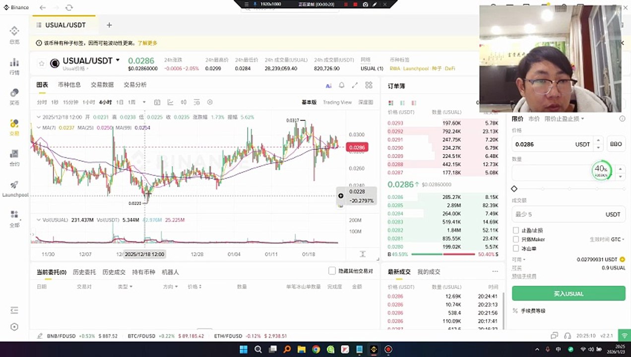 StableStock 专注于美股ETF 的股票代币化25 Plume Canton 覆盖国债、票据等更广泛资产底部放量Usual Ethena  则聚焦美元稳定币与合成美元底部放量─影片Dailymotion