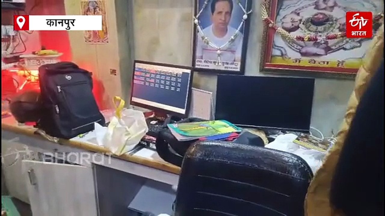 कानपुर में सट्टेबाजी-हवाला कारोबार का भंडाफोड़; रकम की लेनदेन के तार नोएडा, दिल्ली, जयपुर, मुंबई और गुजरात तक