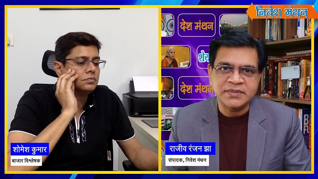 Nifty Prediction For Tomorrow_ और कितना गिरेगा निफ्टी_ _ Bank Nifty Analysis _