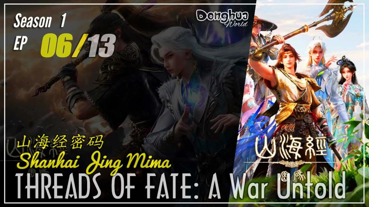 Threads of Fate: A War Untold Season 1 Ep 06 山海经密码  Shanhai Jing Mima | Donghua - 1080P - Cc English