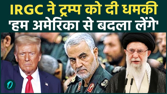 Iran America War: ट्रंप की धमकी सच होगी, ईरान ने बजाया युद्ध का सायरन ? | Ali Khamenei Israel