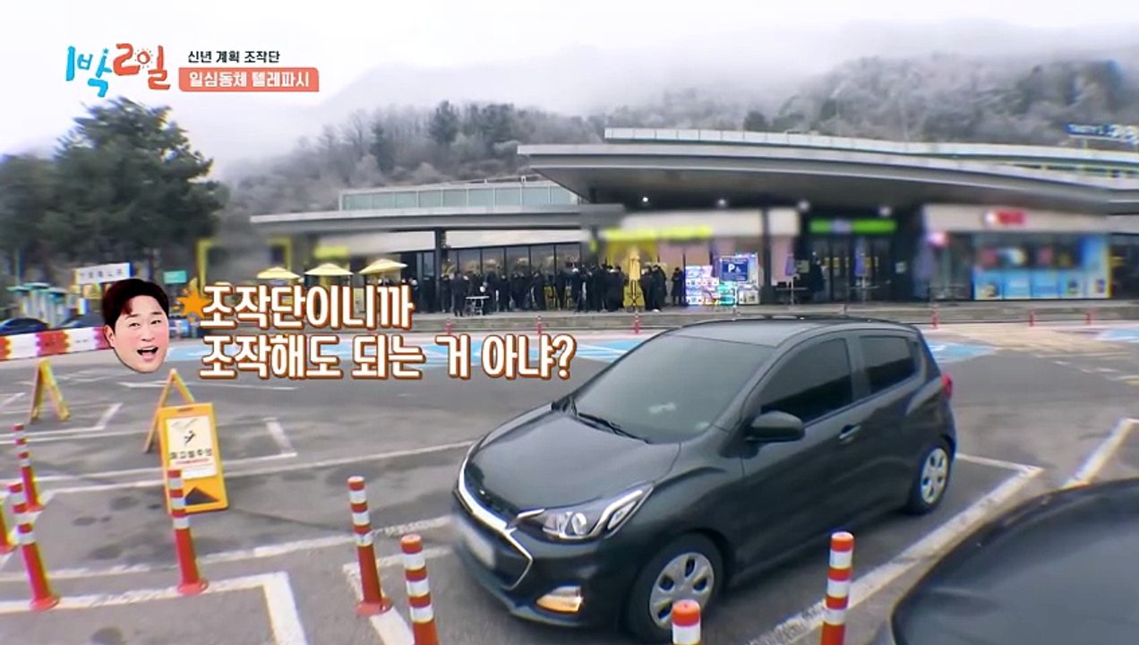 🇰🇷EP. 307 2 DAYS 1 NIGHT S4 | ENG SUB | VARIETY SHOW