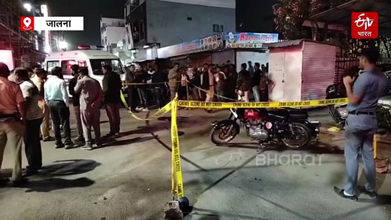 दुचाकीनं पाठलाग करत आले अन् गावठी कट्ट्यातून तरुणाच्या डोक्यात घातल्या गोळ्या : जालना हादरला