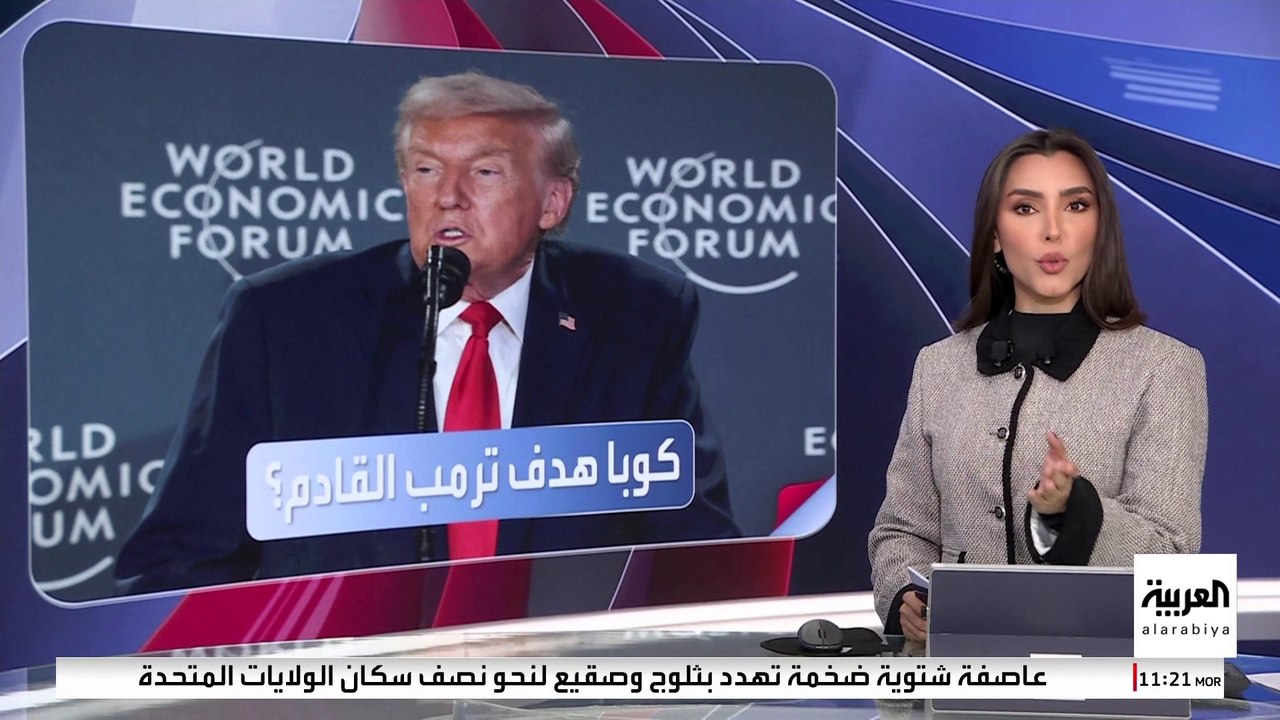 بعد إسقاط  مادورو.. ترمب يسعى إلى تغيير النظام في كوبا