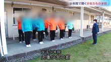 報道特集「公園をさまよう少女たち～進む非行の低年齢化～」20260124