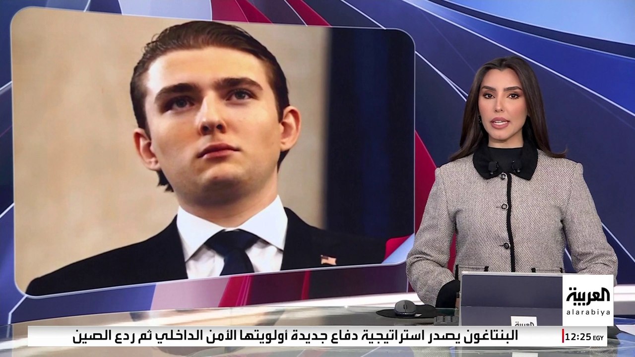 ماذا فعل نجل ترمب لإنقاذ فتاة تتعرض للضرب على يد شاب روسي؟