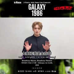 ENG SUB] 260123 Kim Jaejoong's greeting for 2026 J-PARTY GALAXY