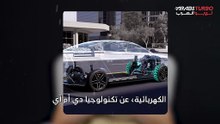 بي واي دي تكشف عن تكنولوجيا سياراتها الكهربائية في مصر